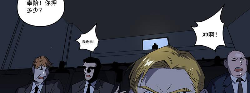 54-斗兽（上）(1/3)-第54话