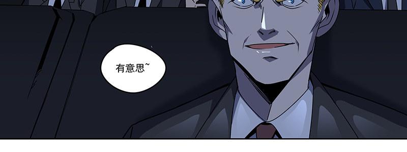 54-斗兽（上）(1/3)-第54话