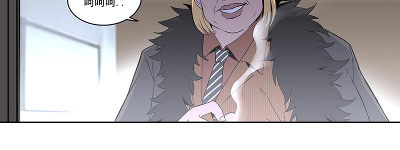 54-斗兽（上）(1/3)-第54话