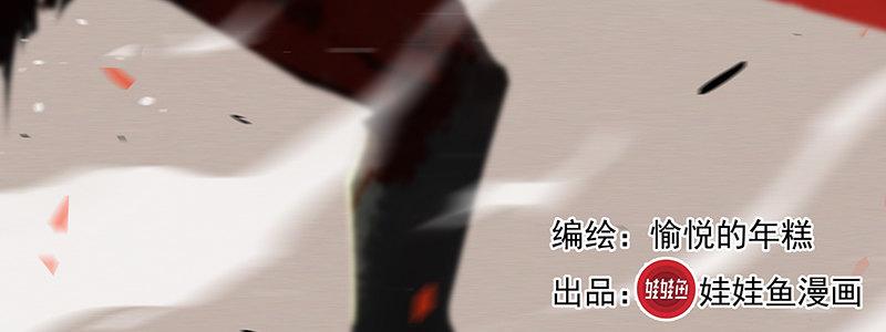 54-斗兽（上）(1/3)-第54话