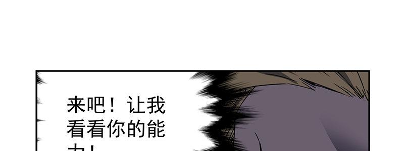 54-斗兽（上）(1/3)-第54话