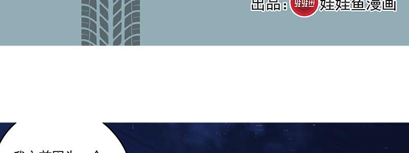 56-RFC死亡游戏（上）(1/3)-第56话