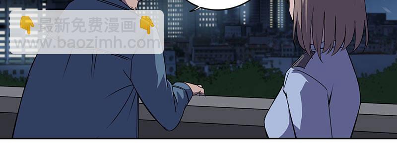 56-RFC死亡游戏（上）(1/3)-第56话