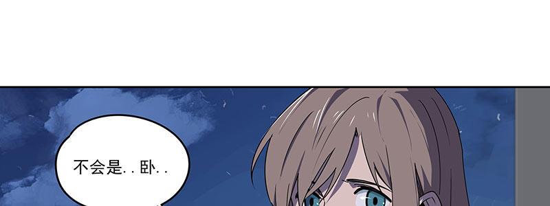 56-RFC死亡游戏（上）(1/3)-第56话