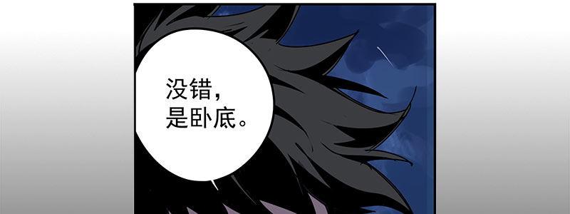 56-RFC死亡游戏（上）(1/3)-第56话