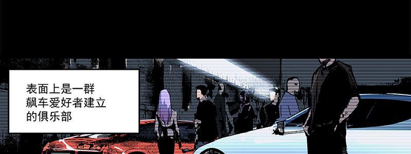 56-RFC死亡游戏（上）(1/3)-第56话