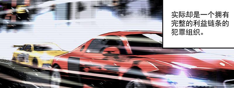 56-RFC死亡游戏（上）(1/3)-第56话