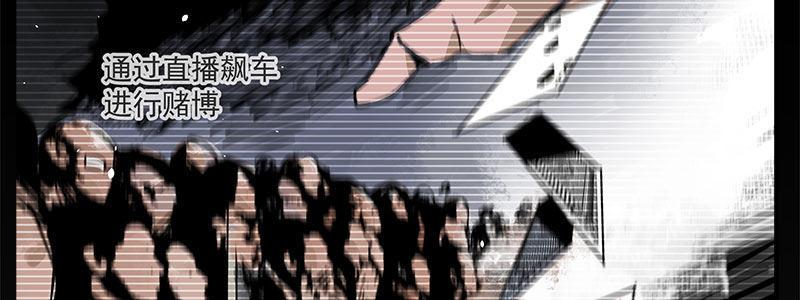 56-RFC死亡游戏（上）(1/3)-第56话