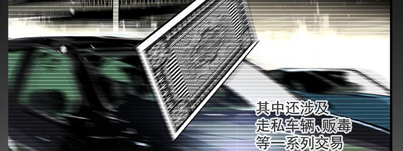 56-RFC死亡游戏（上）(1/3)-第56话