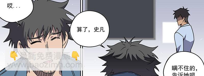 56-RFC死亡游戏（上）(1/3)-第56话