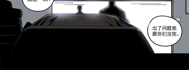 58-团队合作（上）(1/3)-第58话