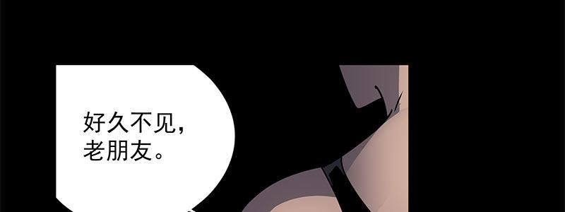 58-团队合作（上）(1/3)-第58话