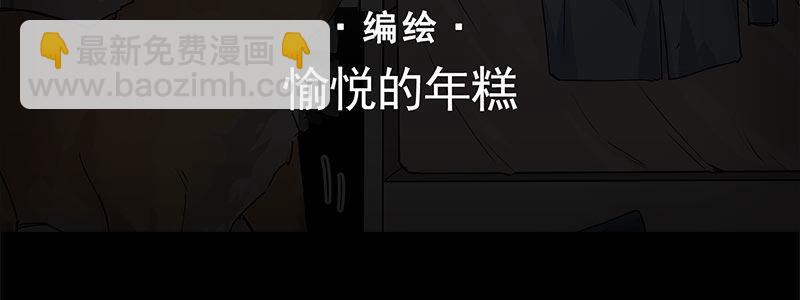 58-团队合作（上）(1/3)-第58话