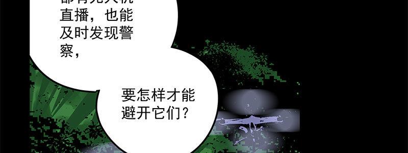 58-团队合作（上）(1/3)-第58话