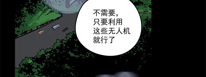 58-团队合作（上）(1/3)-第58话