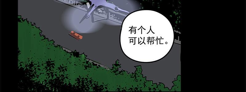 58-团队合作（上）(1/3)-第58话