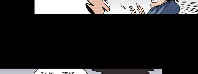 58-团队合作（上）(1/3)-第58话