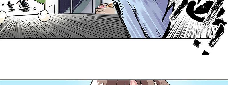 速度线（条漫版） - 08-非酋的日常(1/3) - 8