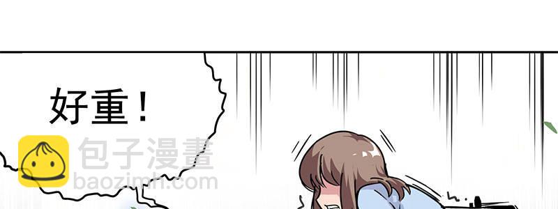 速度线（条漫版） - 08-非酋的日常(1/3) - 2