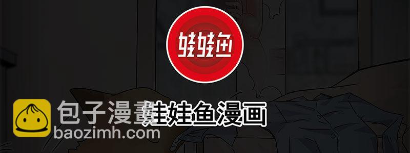 速度線（條漫版） - 08-非酋的日常(1/3) - 3