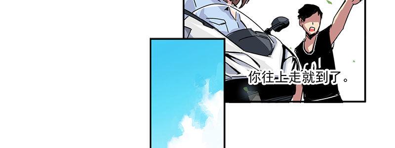 速度线（条漫版） - 08-非酋的日常(1/3) - 4