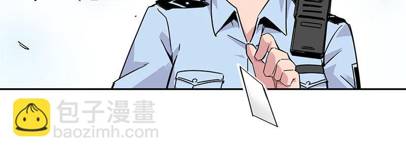 速度线（条漫版） - 08-非酋的日常(1/3) - 7