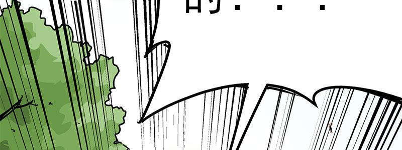 速度线（条漫版） - 08-非酋的日常(2/3) - 6