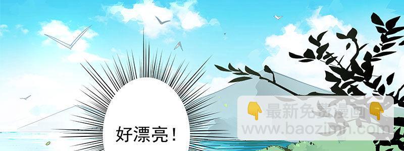 速度线（条漫版） - 08-非酋的日常(2/3) - 7