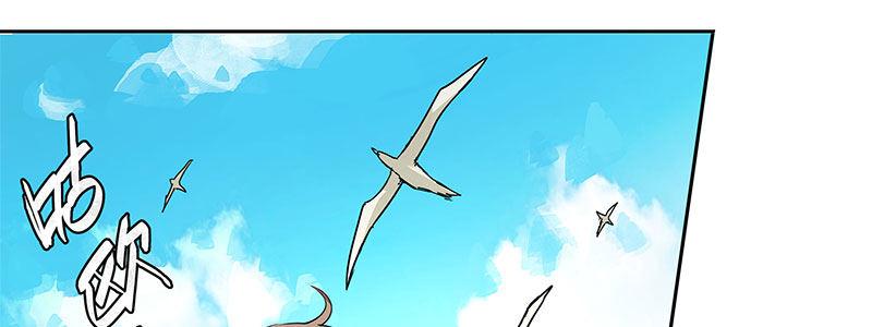 速度线（条漫版） - 08-非酋的日常(2/3) - 3