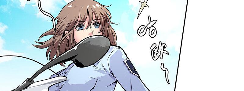 速度线（条漫版） - 08-非酋的日常(2/3) - 4