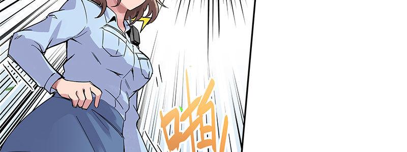 速度线（条漫版） - 08-非酋的日常(2/3) - 4