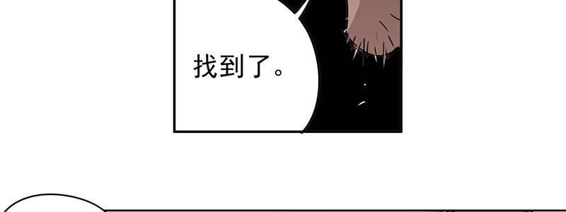 速度线（条漫版） - 10-一次三千块(1/2) - 4