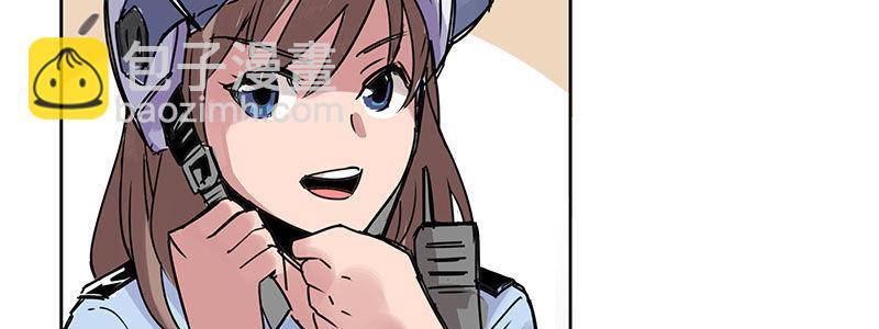 速度线（条漫版） - 10-一次三千块(1/2) - 3