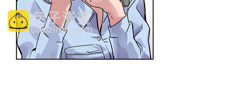 速度线（条漫版） - 10-一次三千块(1/2) - 4