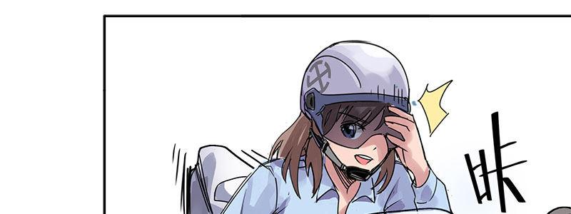 速度线（条漫版） - 10-一次三千块(1/2) - 5