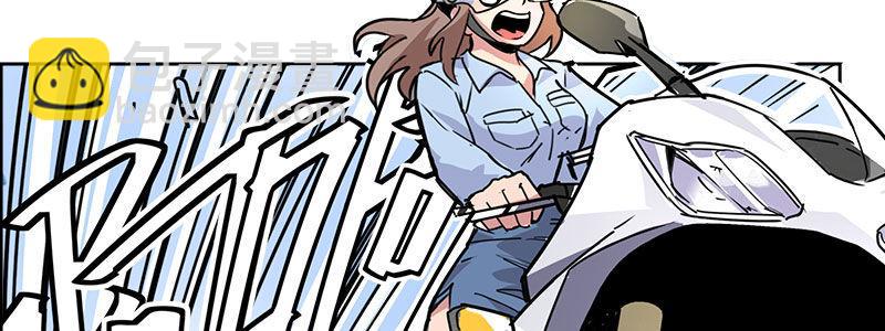 速度线（条漫版） - 10-一次三千块(1/2) - 8