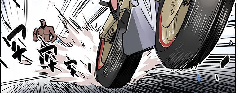 速度线（条漫版） - 10-一次三千块(1/2) - 2