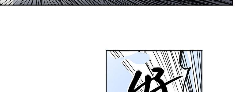 速度线（条漫版） - 10-一次三千块(1/2) - 3