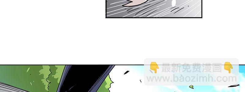 速度线（条漫版） - 10-一次三千块(1/2) - 6