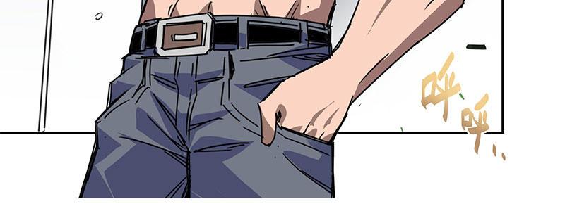 速度线（条漫版） - 10-一次三千块(2/2) - 5