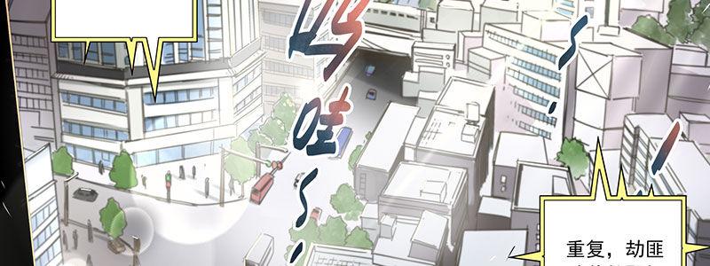 速度线（条漫版） - 10-一次三千块(2/2) - 2