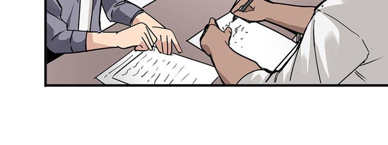 速度线（条漫版） - 10-一次三千块(2/2) - 4