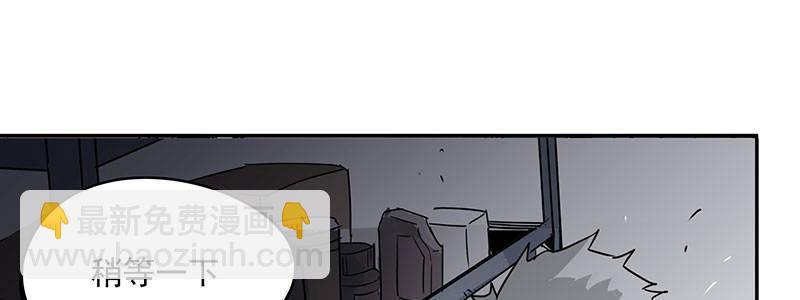 速度线（条漫版） - 10-一次三千块(1/2) - 8