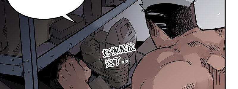 速度线（条漫版） - 10-一次三千块(1/2) - 1