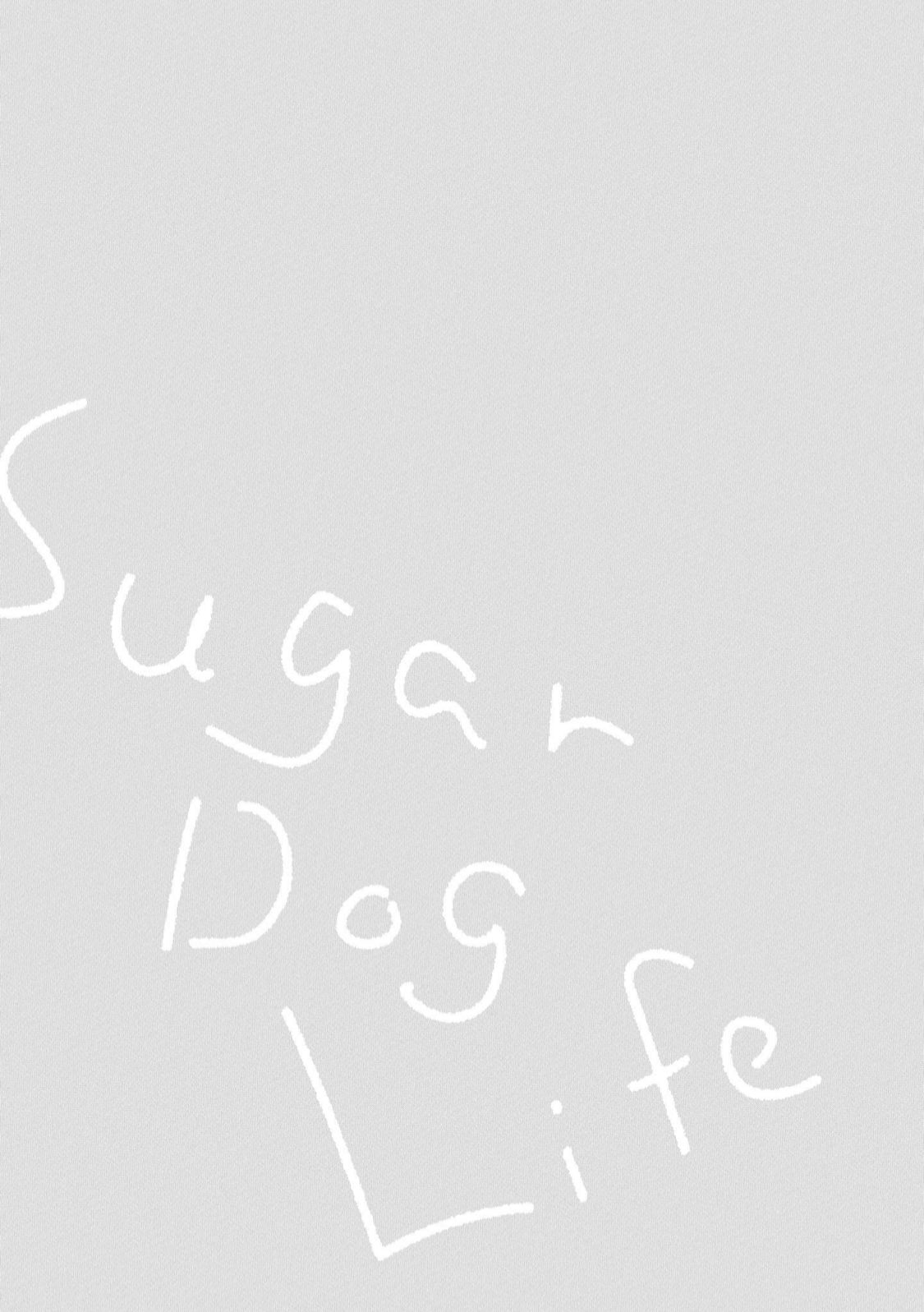 sugar dog life - 第04話 - 1