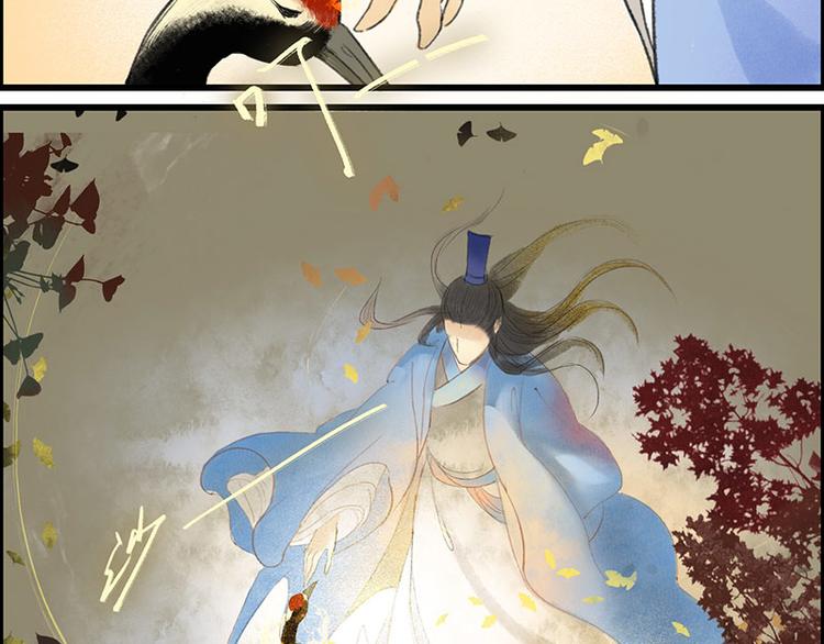 溯古 - 黃鶴樓第1話 初遇(2/2) - 7