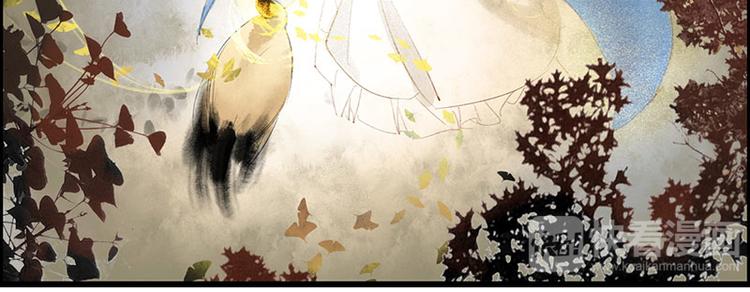 溯古 - 黃鶴樓第1話 初遇(2/2) - 1