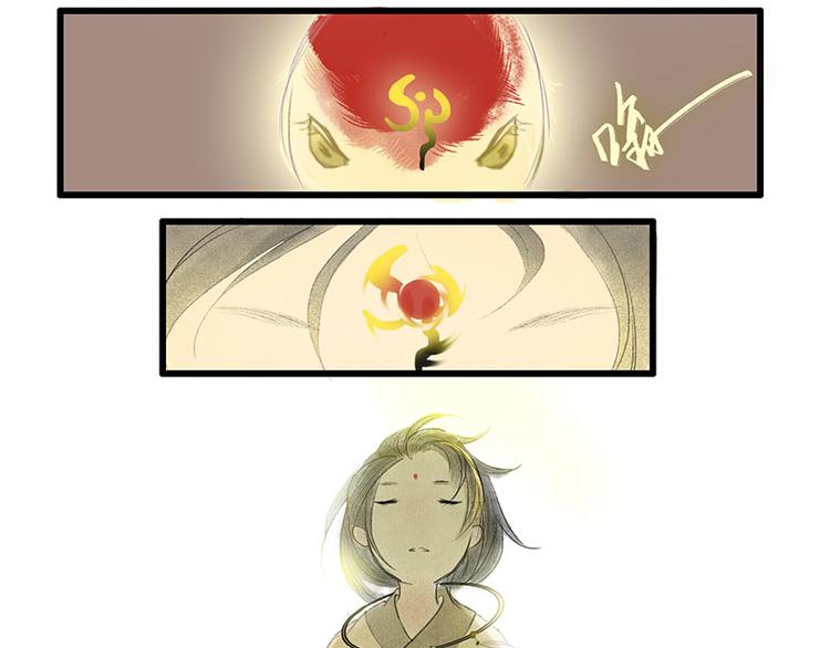 溯古 - 黃鶴樓第1話 初遇(2/2) - 2