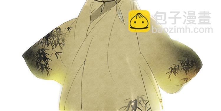 溯古 - 黃鶴樓第1話 初遇(2/2) - 3