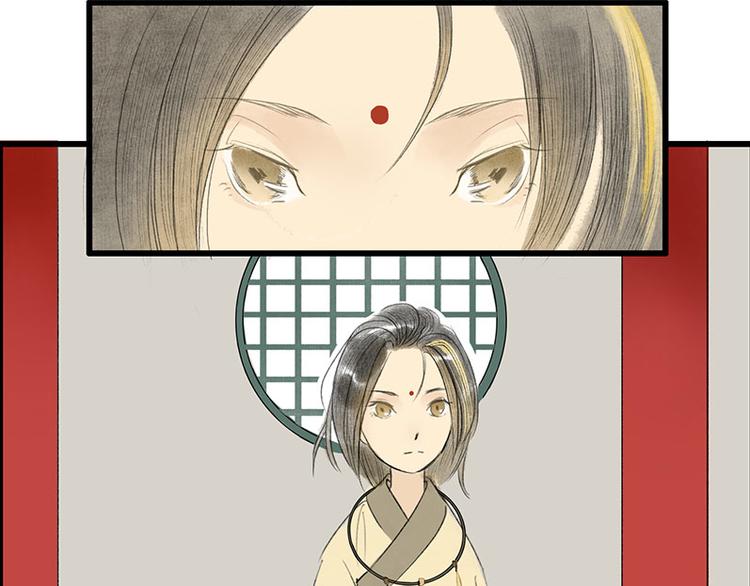 溯古 - 黃鶴樓第1話 初遇(2/2) - 4